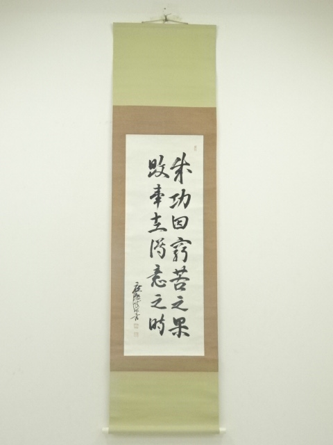 JAPANESE HANGING SCROLL / HAND PAINTED / CALLIGRAPHY